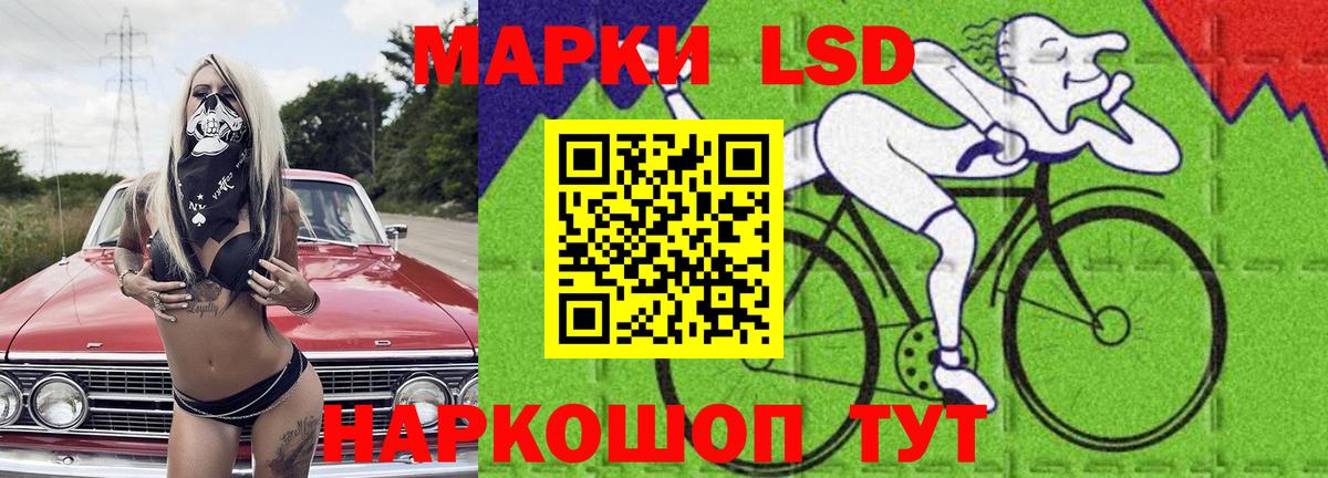 LSD-25 экстази  Старая Купавна  LSD-25 экстази ecstasy 