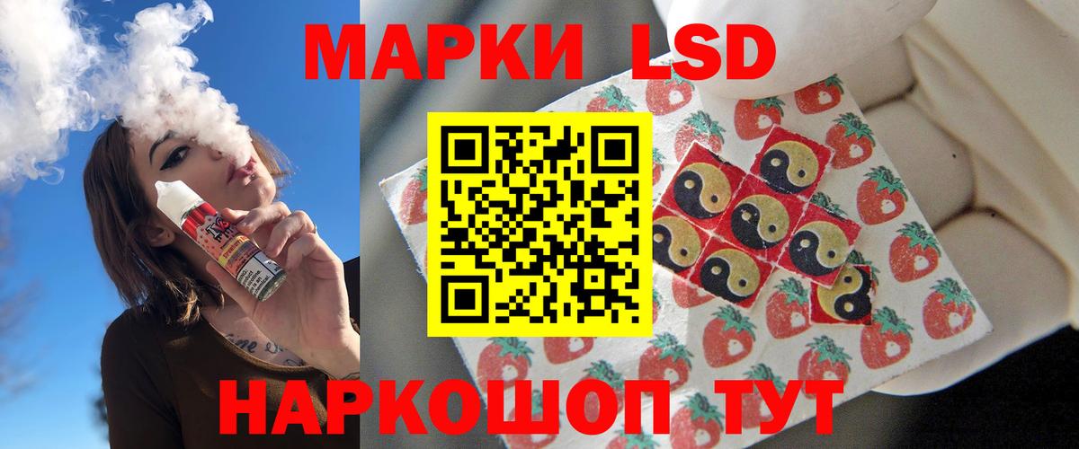 ЛСД экстази кислота  Вход с VPN  Старая Купавна  кракен как зайти  LSD-25 экстази кислота 