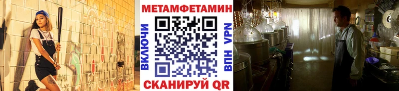 Метамфетамин пудра  Старая Купавна 