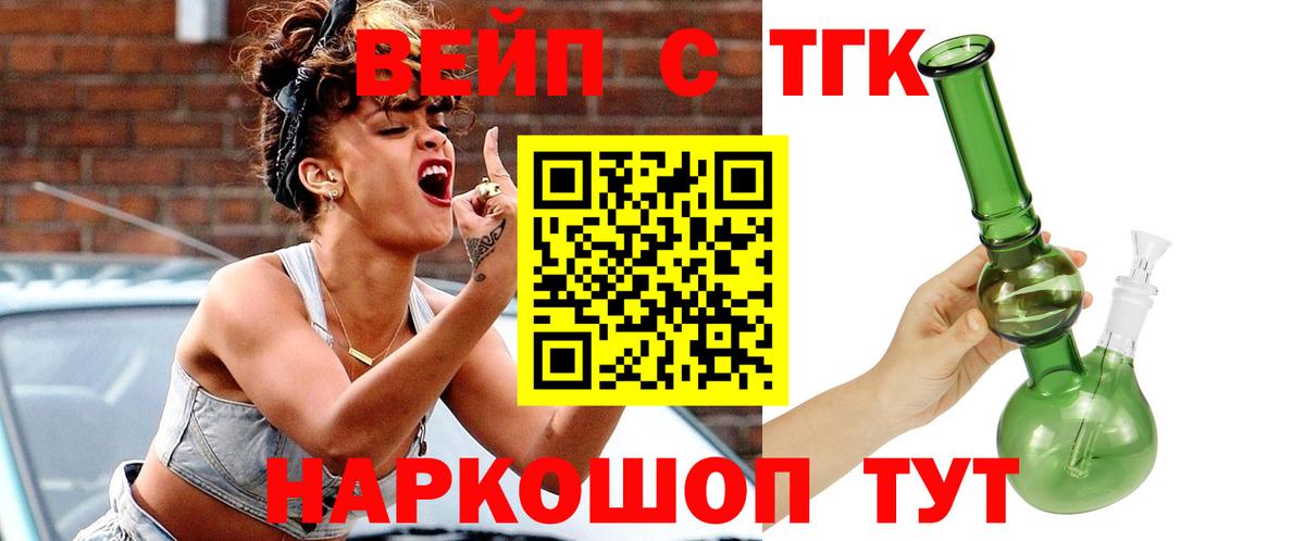 Дистиллят ТГК Wax  Дистиллят ТГК THC oil  Старая Купавна 