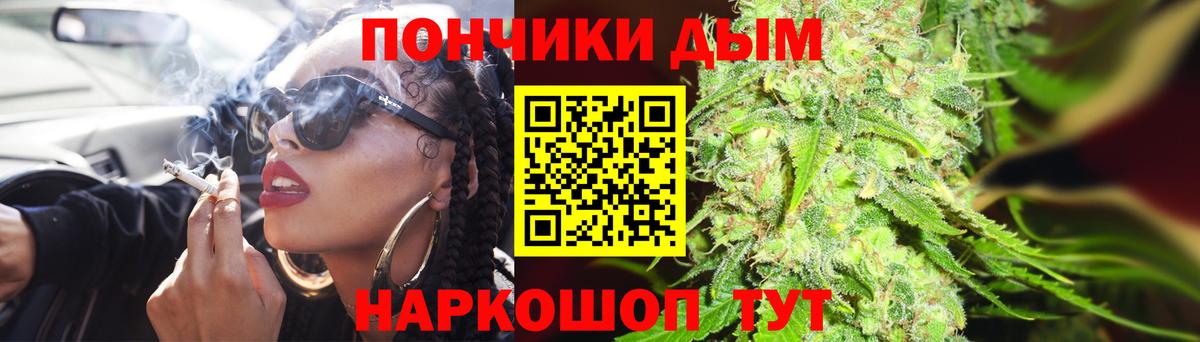 Шишки марихуана марихуана  Марихуана семена  Канабис THC 21%  Старая Купавна 