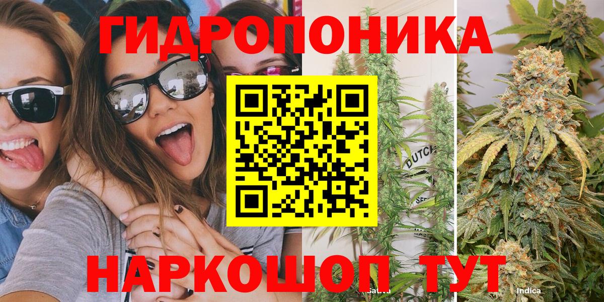 Каннабис THC 21% Старая Купавна